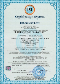 Certificate of compliance of the company’s Occupational health and safety management system with the requirements of ISO 45001:2018 standard